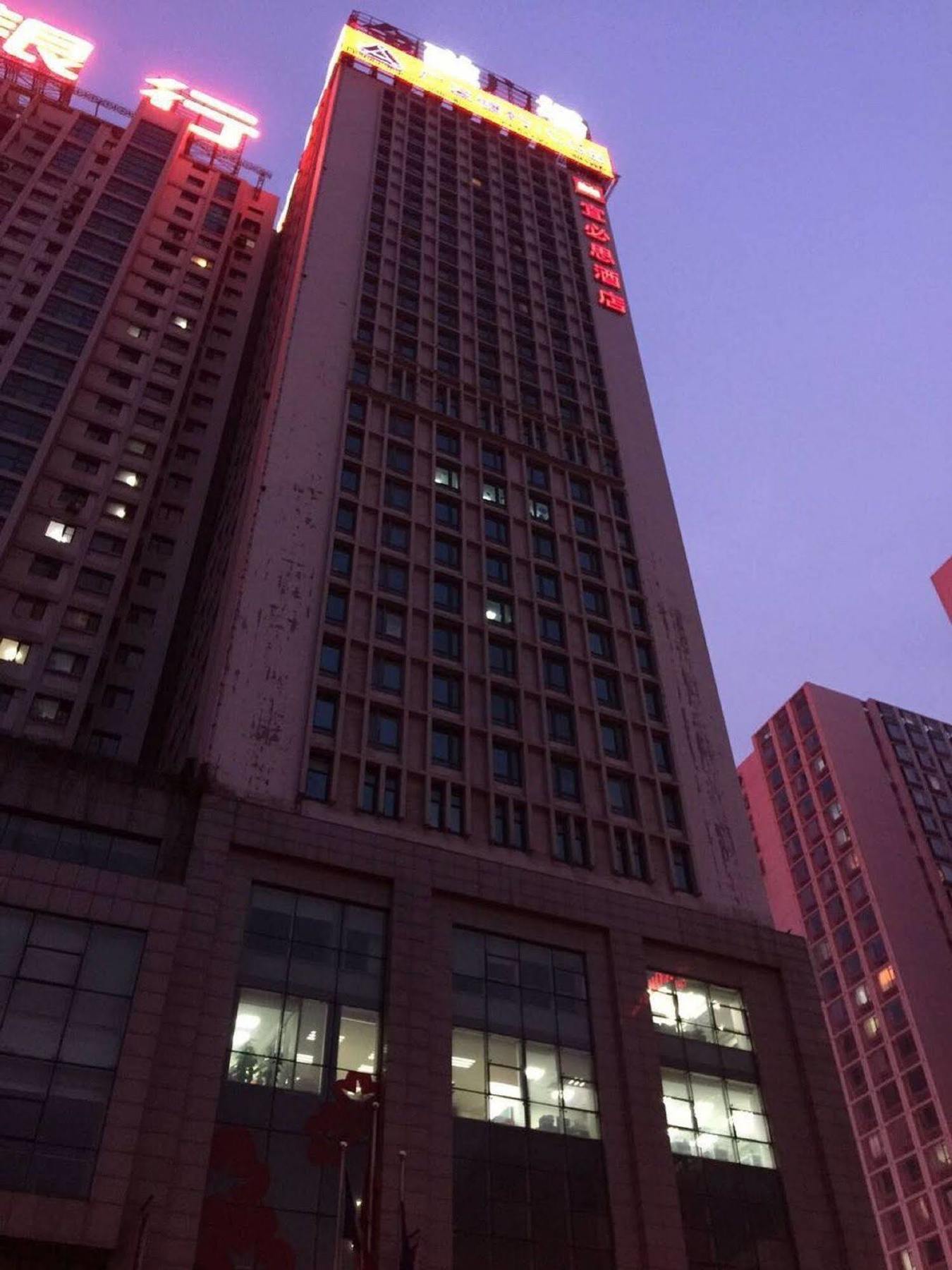 Отель Ibis Shenyang Taiyuan Street Экстерьер фото